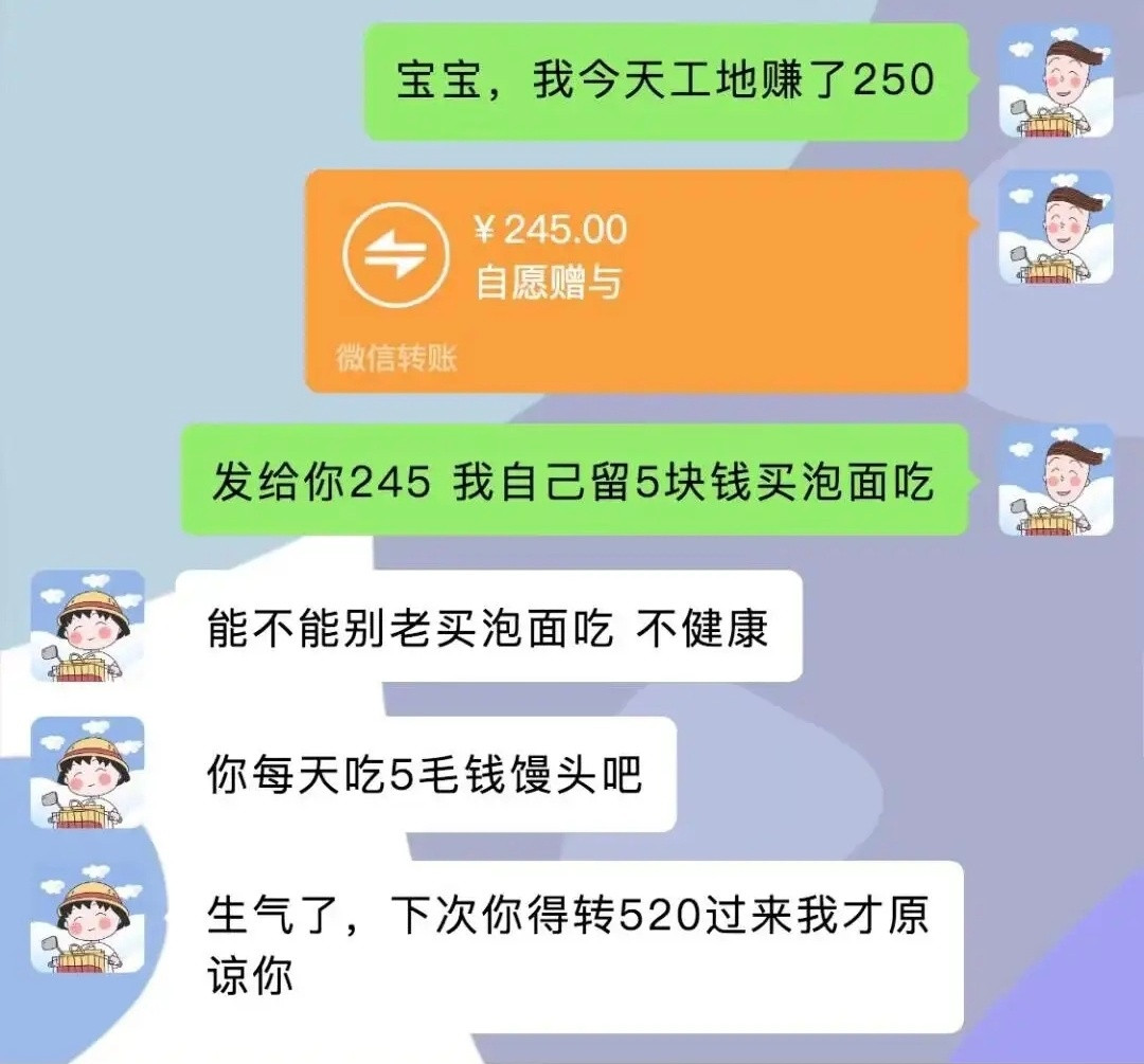 下一步是要开放1314了吧？[doge]