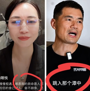 郑志军救人后续，善良被接力，浙江女子孙珉悦被救后，并不仅仅是哭着口头说感谢，她