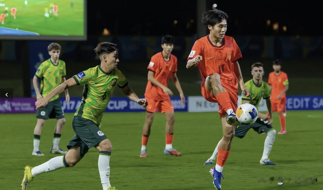 邝兆镭全场最低分！帅惟浩进球+谢晋进球，U17国少队2：0完胜澳大利亚🇦🇺U