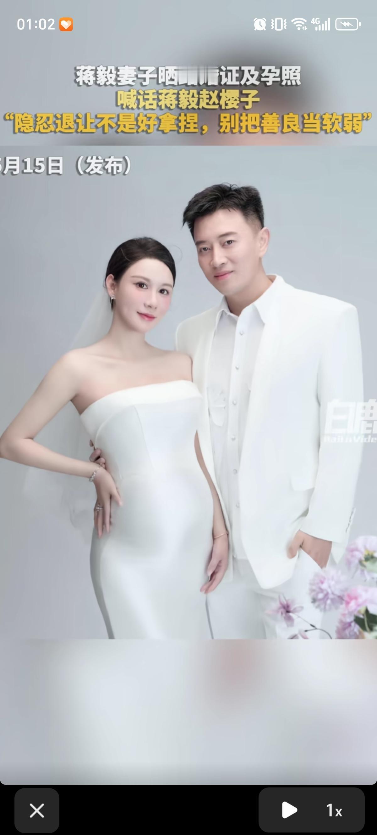 演员蒋毅的隐婚妻子公开喊话蒋毅和赵樱子：“隐忍退让不是好拿捏，别把善良房软弱。”
