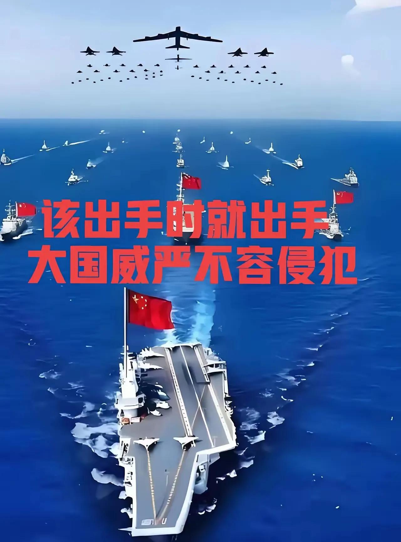 中国