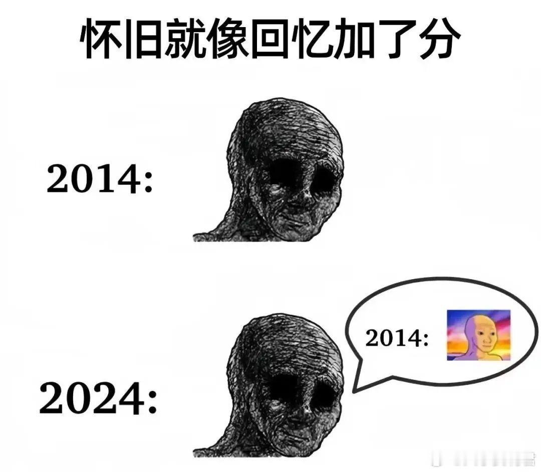 怀旧就像回忆加了分​​​