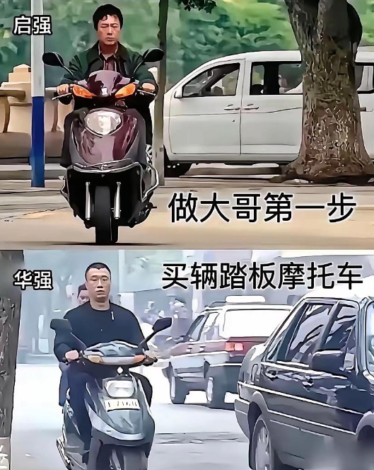我骑为啥没有这种气质[捂脸哭][捂脸哭][捂脸哭][捂脸哭][捂脸哭]