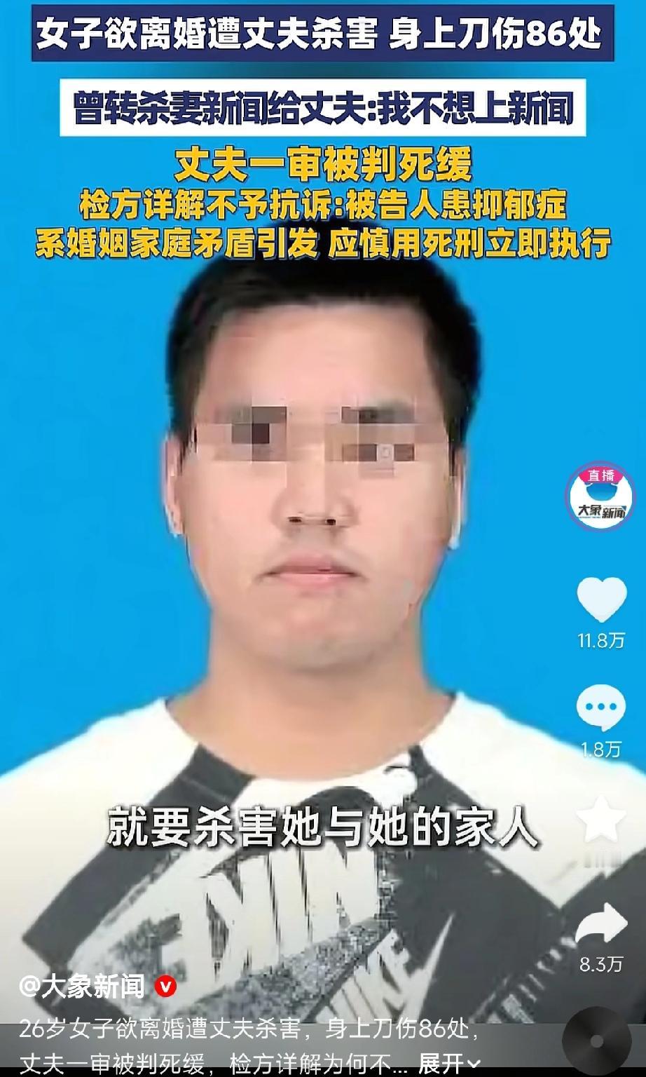 太惨了！又是一场从校园走到绝路的悲剧两人从校园相恋到谈婚论嫁，最后却以