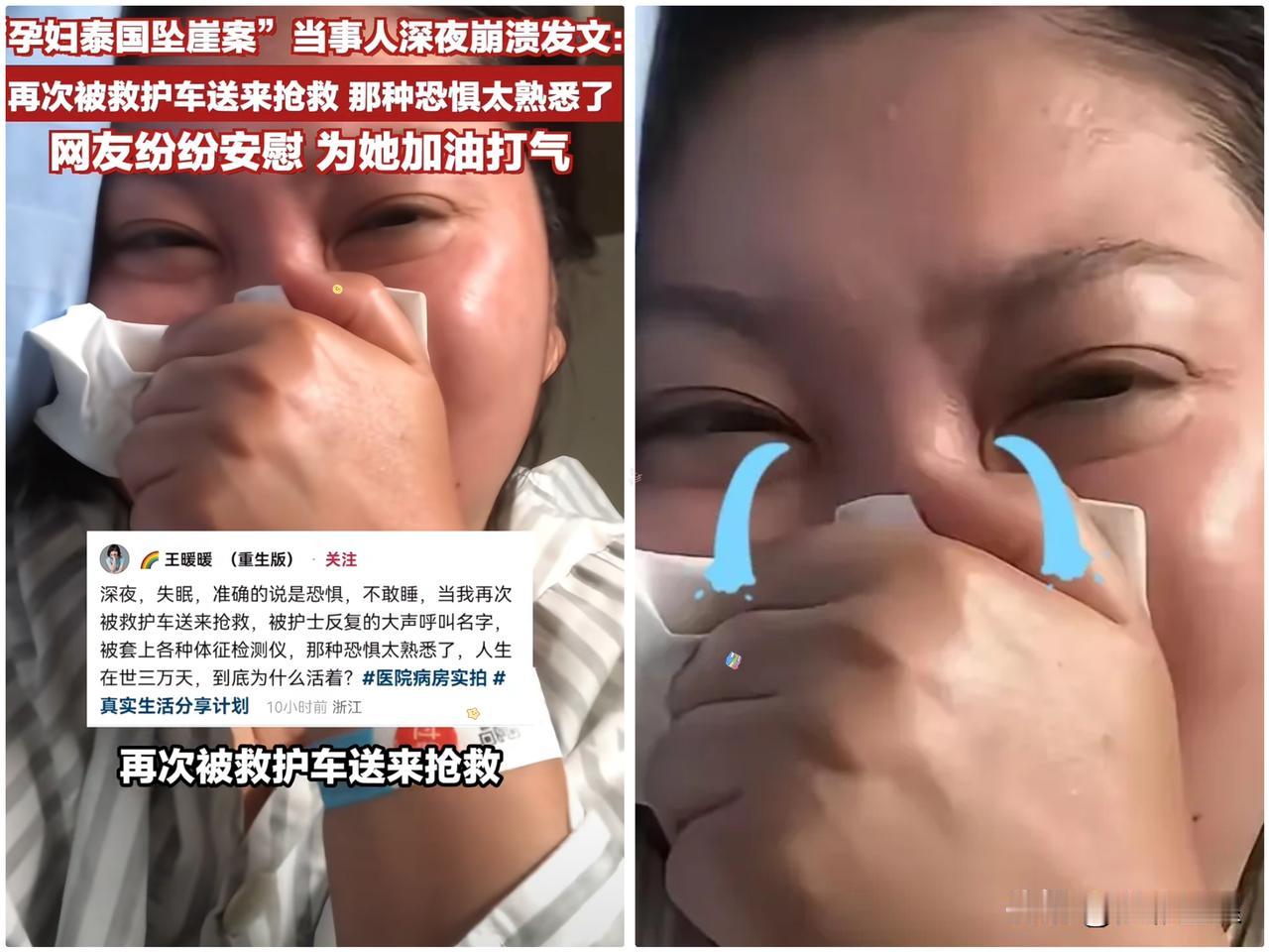 公司不允许”这是王暖暖在抢救苏醒后，面对记者说出的一句解释。2026年5月8