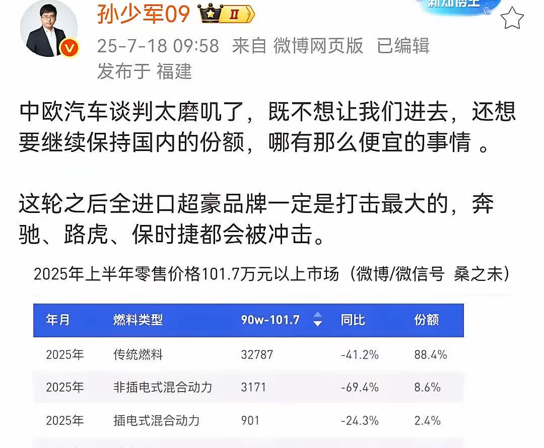 还想跟我们玩不要脸的双标做梦呢