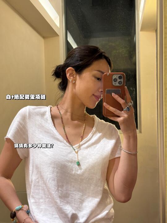 超多戴法～我的白t绝配碧玺项链.