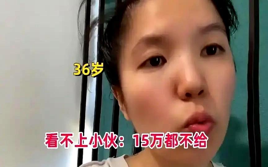 15万彩礼加5万三金那年她一句“一分不能少”说得斩钉截铁，如今两年过去，同事告诉