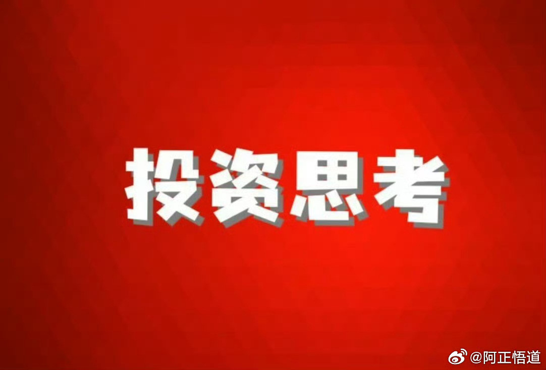 【周一市场：只看核心杂毛坑人概率大】1、机器人分化，好的继续好