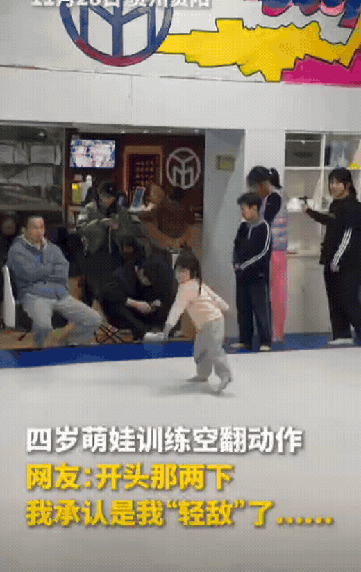 贵州有个四岁女孩在广场练空翻，一开始蹦跶两下跟普通小孩一样。周围看的人还笑她，几