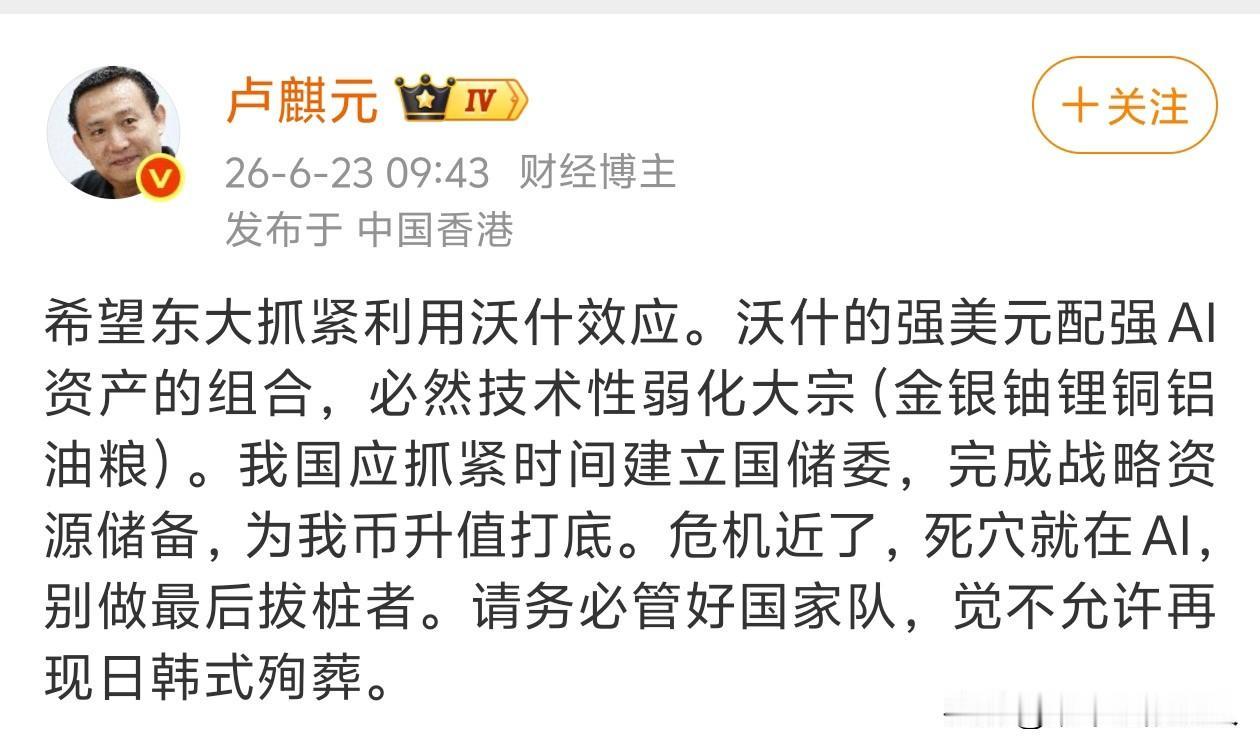 太烧脑了！[笑着哭]谁能读懂下面这段话，保证你发财！🤑🤑[捂脸哭]