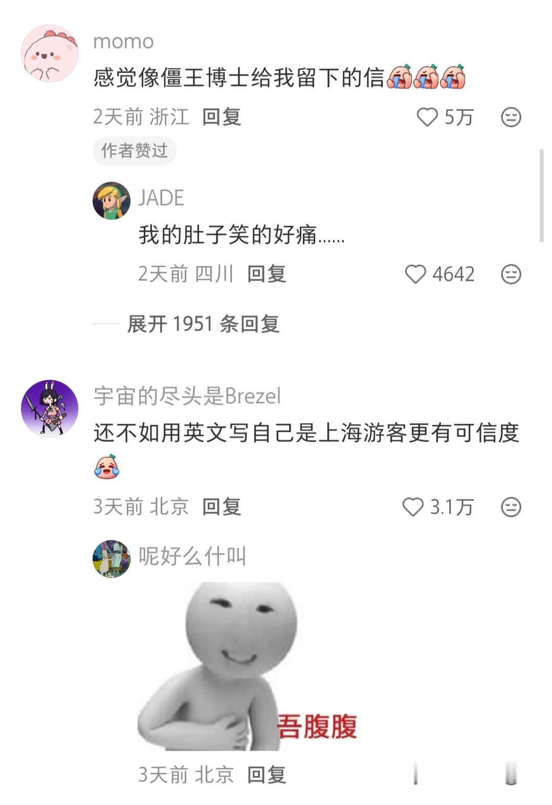 小时候老师为什么一下子就能发现家长签名是假的belike