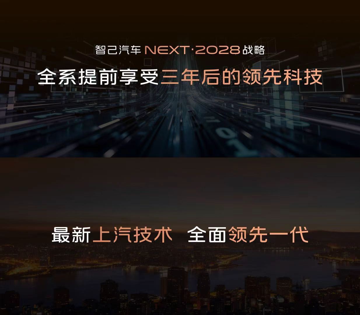 智己的技术一直在线的，在全线控底盘上，可谓遥遥领先，而且是全系标配这要放在别的品