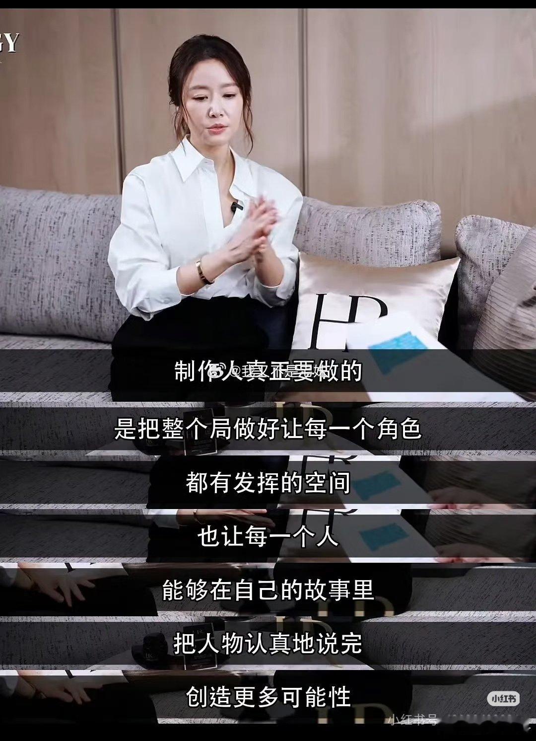 林心如很强啊强人自己造饼​