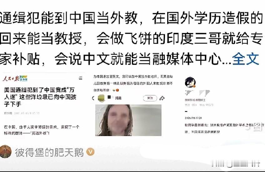敦煌融媒体中心是怎么了？敦煌需要高价请一个强盗的后代，来宣传吗？但有一个职位适