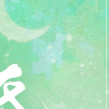 周一愉快啊～偷偷摸会儿鱼给大家推一本现言🌷《非正式婚姻》🌙作者：雾里