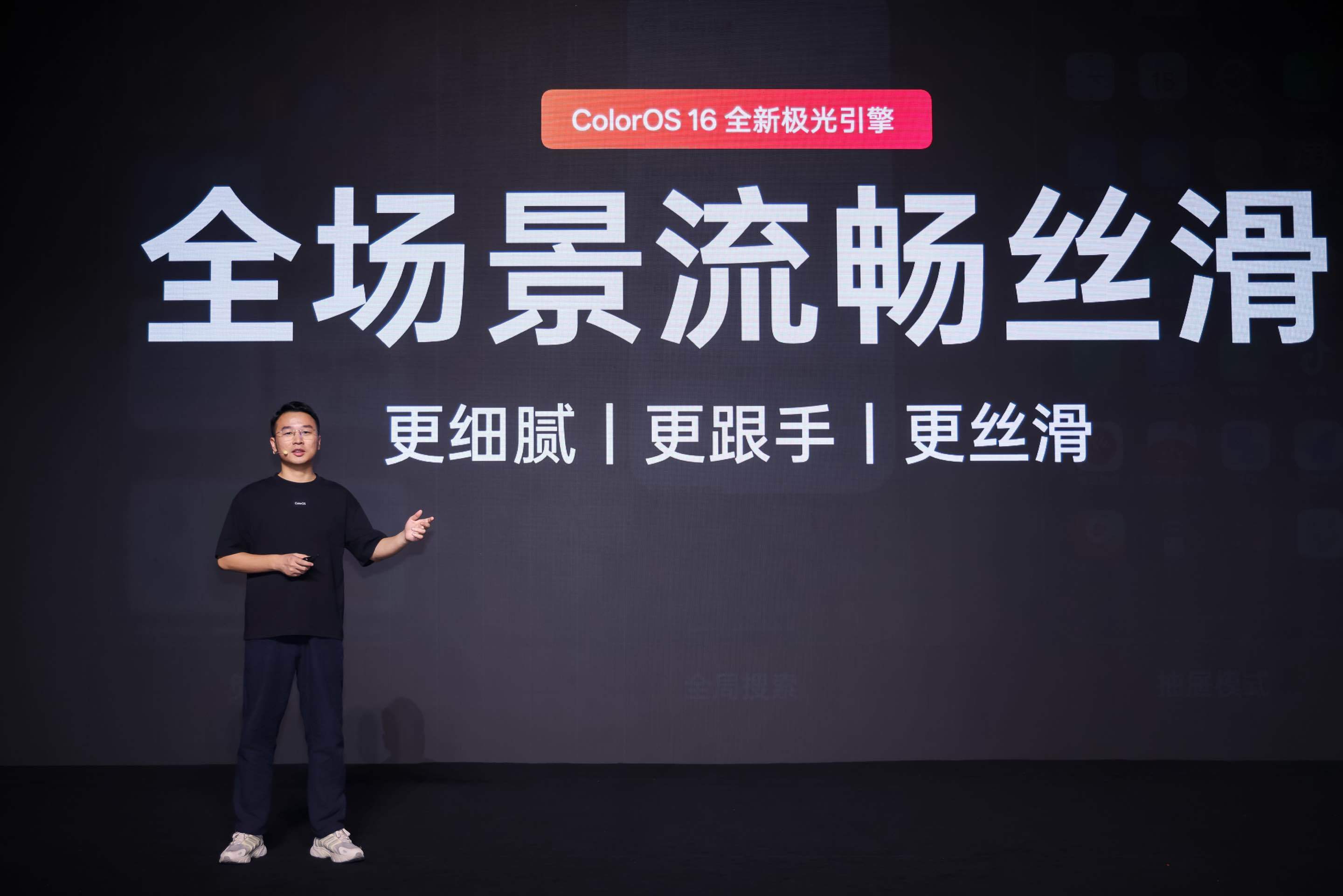这次OPPO讲的是从里到外使用都流畅，哪哪都流畅讲真，还是非常期待的这一波C