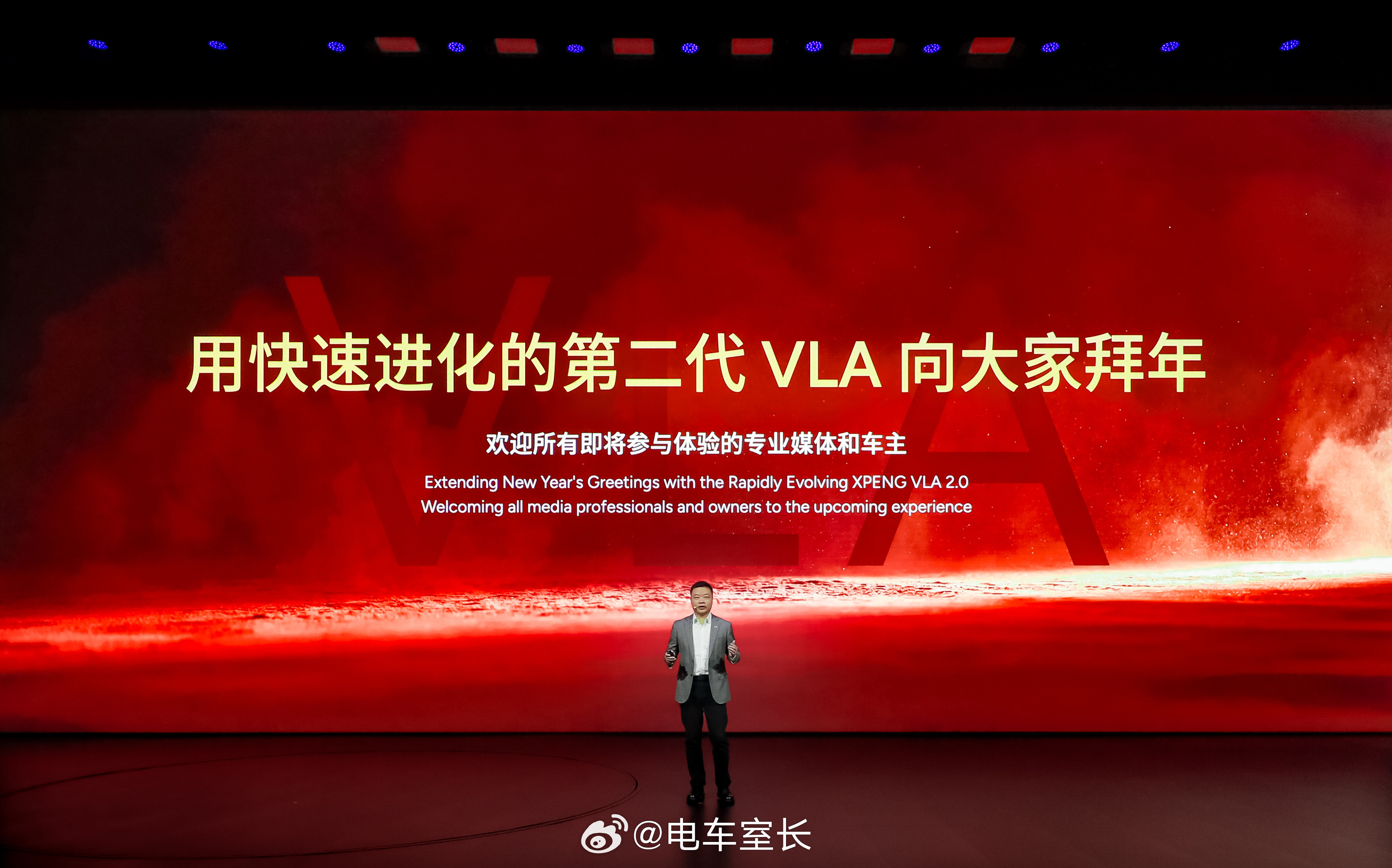 小鹏是一个特别不愿意在活动上花大价钱的人而小鹏汽车的技术发布会、沟通、投资人介绍