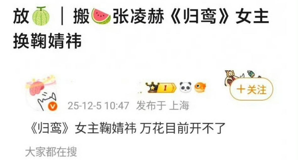 问了人脉，假的！