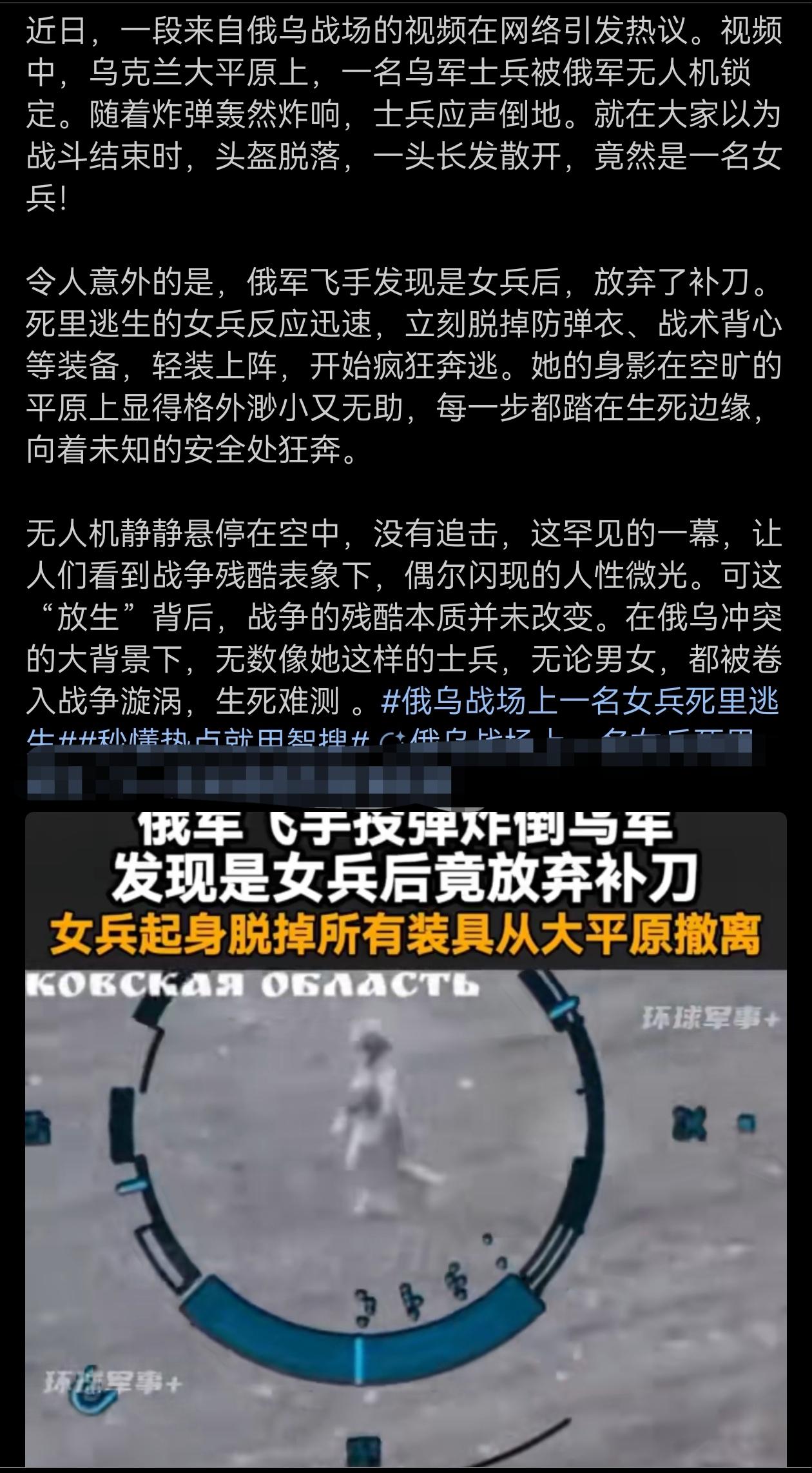 愚蠢的人类，为何要相互残杀？