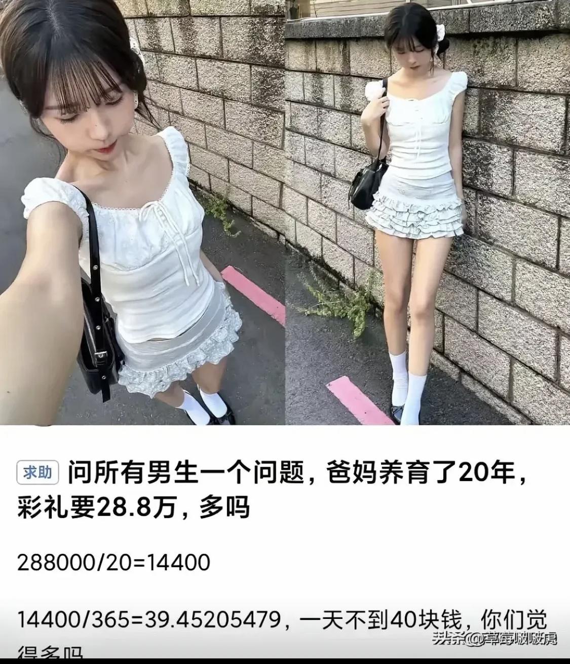你们觉得多吗？[呲牙笑]