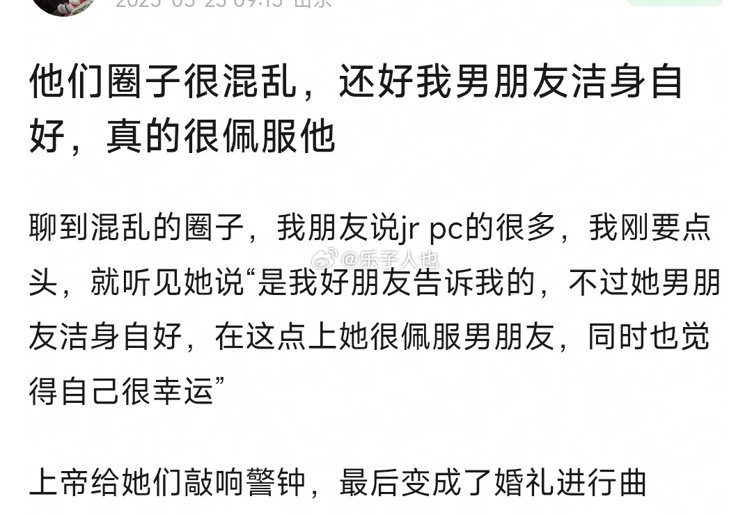 最后一句话绝了😂​​​