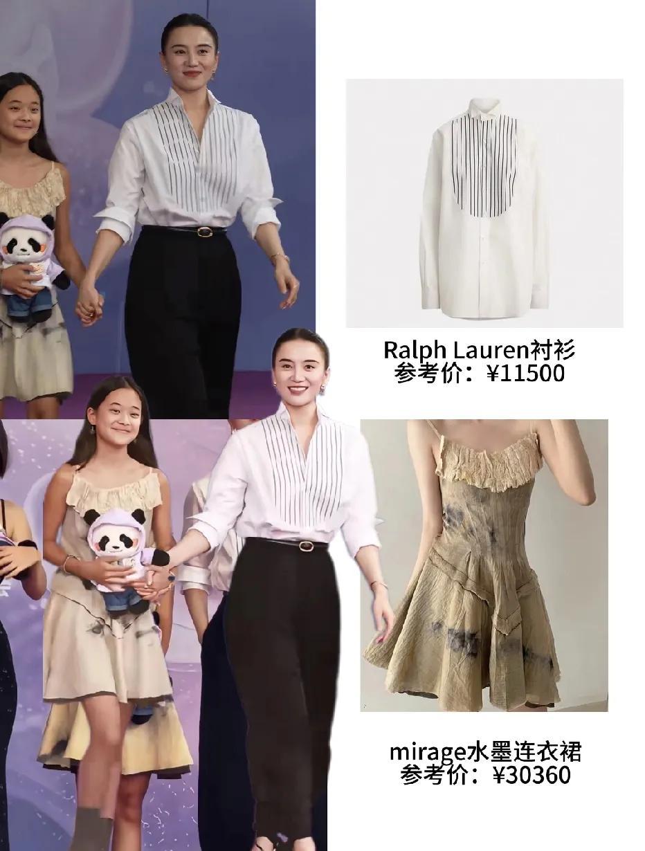 感觉宋佳和梅婷女儿经济条件很好。宋佳这件条纹衬衫就11500，梅婷女儿这裙子3