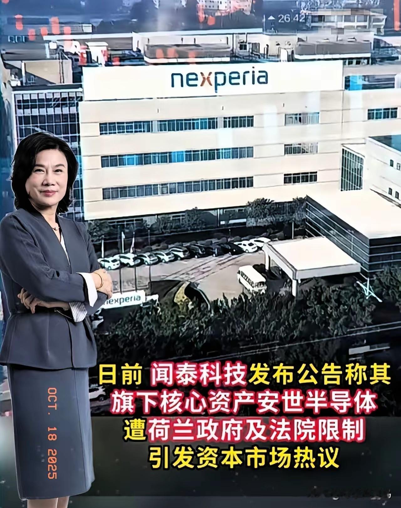 反转太及时了！​荷兰近几日又双叒叕出招了，把碳化硅外延炉和DUV光刻机纳入对华
