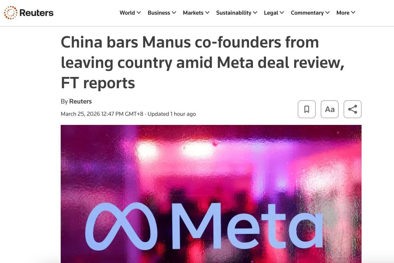 Manus为什么不能卖给Meta？如果还有人问这个问题，这位网友的回答可