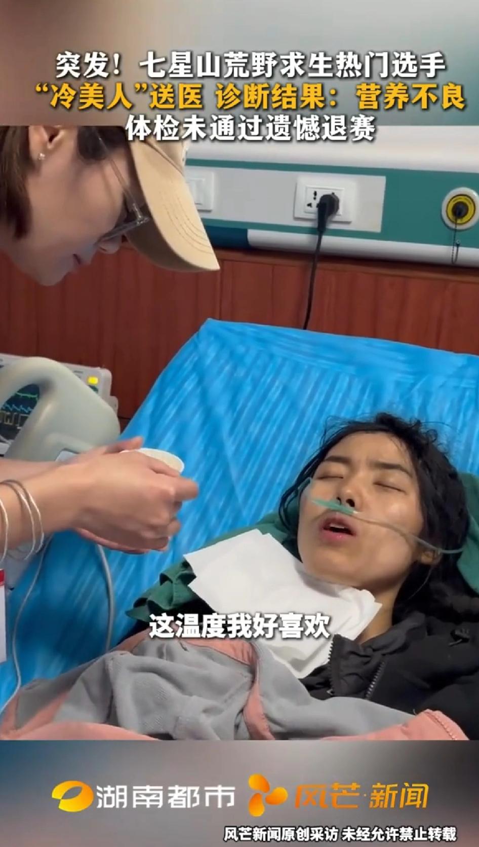 上午才刷到冷美人挖到山药和肉，喜极而泣的表示受到老天眷顾，看到她哭想到她可能已经