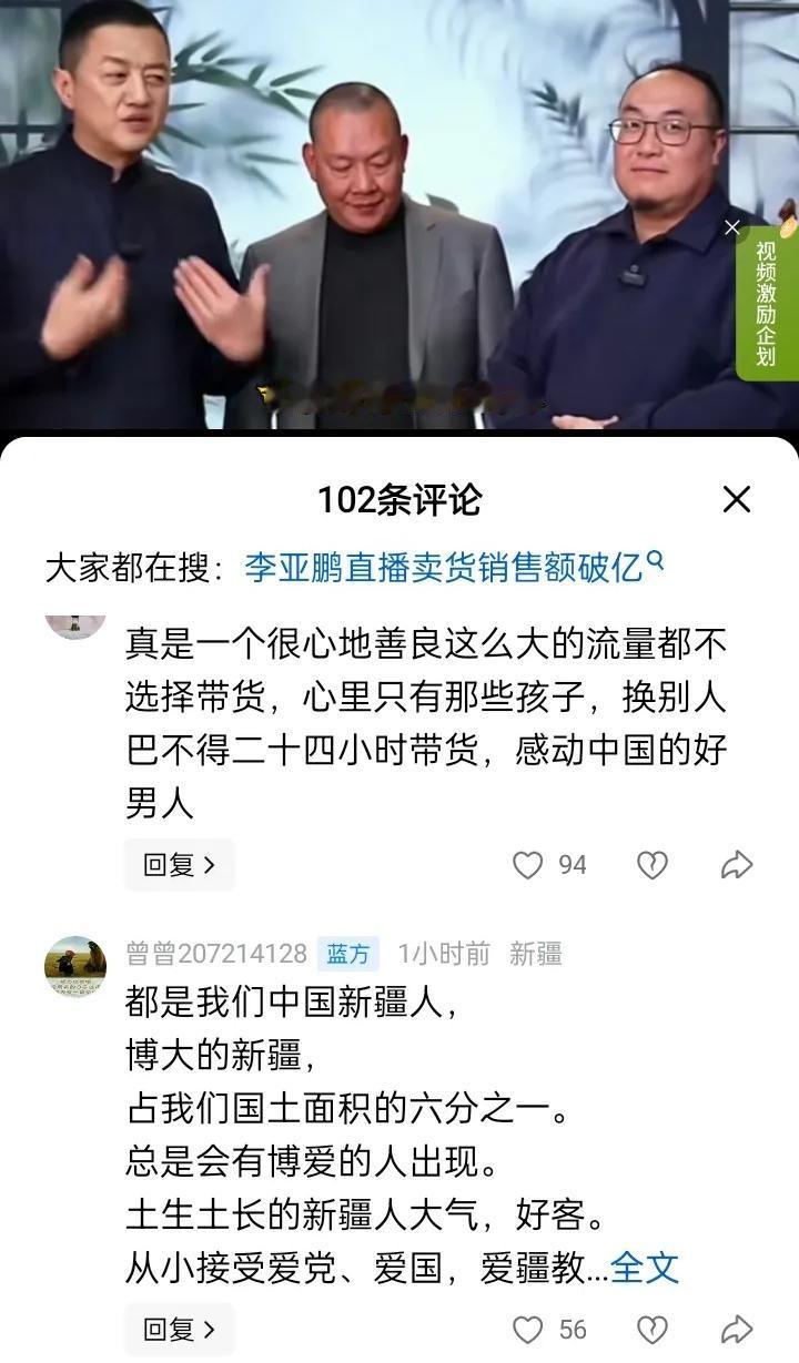 李亚鹏又要不播了，因为要忙医院的事！他说:我知道大家的支持，感谢大家给的破天