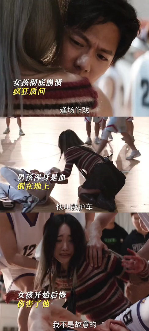  内娱第一部拍亲密关系PUA的剧孙俪为戏暴瘦，演活了被操控者的破碎感；吴慷仁斯