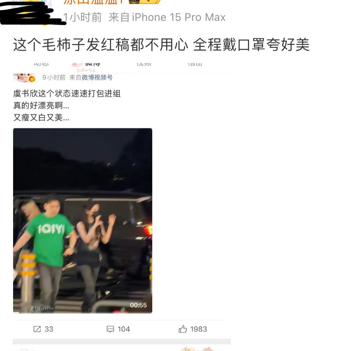 这招真狠啊仗着我在你微博找不出露露戴口罩你夸美的微博来