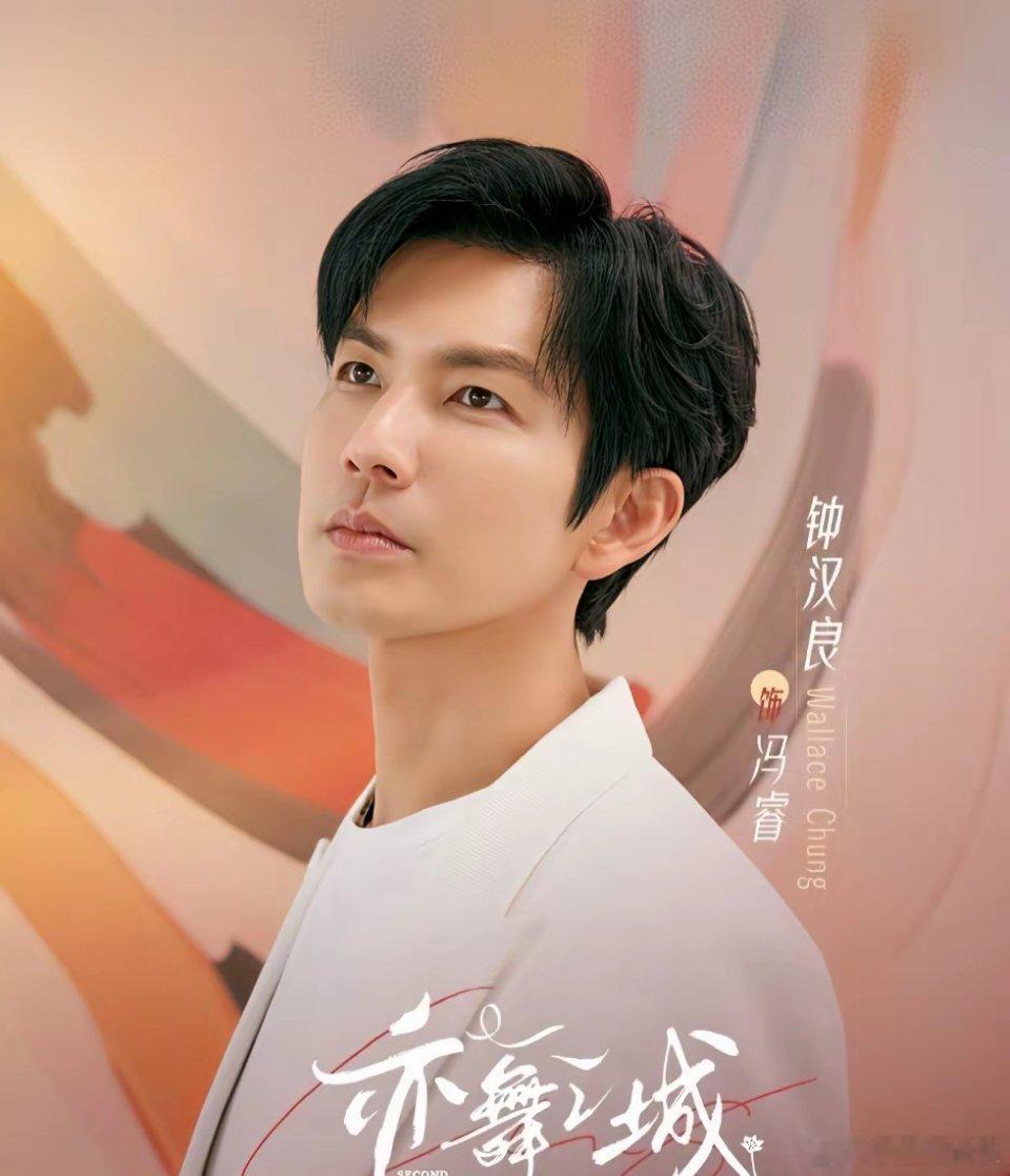 钟汉良，实在不行你换个赛道吧主要大家都看不下去了你说说，你都已经51岁了，你居然