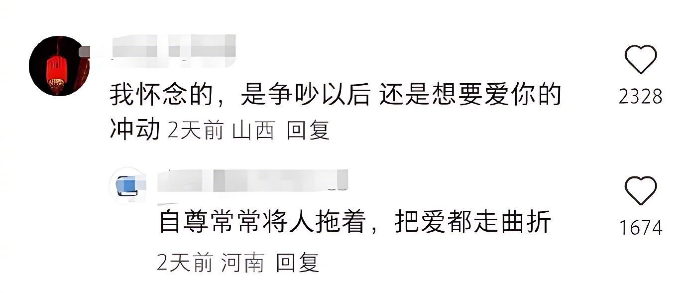 有些歌词的意义总是后知后觉