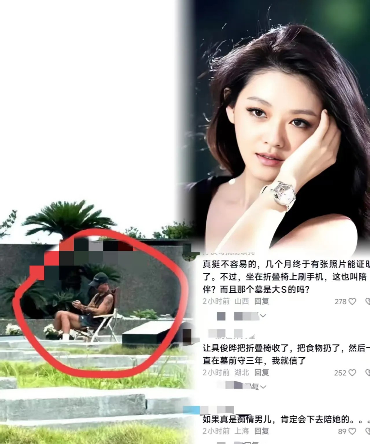 替大S泪目！生前你不管我的虚弱，现在深情陪伴守我的墓，你具俊烨到底是几