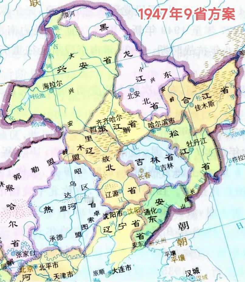 东北想要发展起来，还有最后一招杀手锏没有使出来，那就是恢复建国初期的行政规划，刺