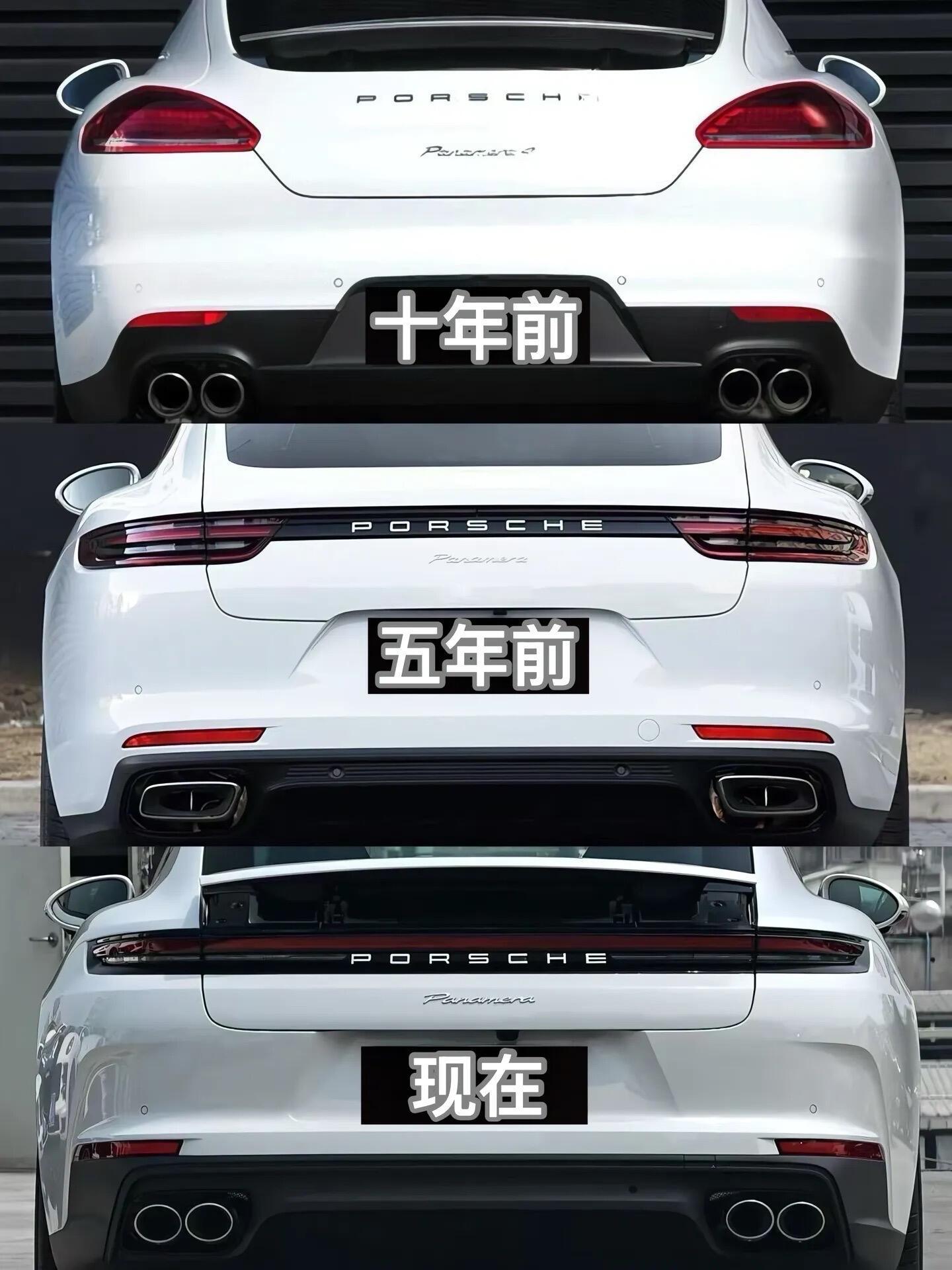 豪华D级行政轿车的十年