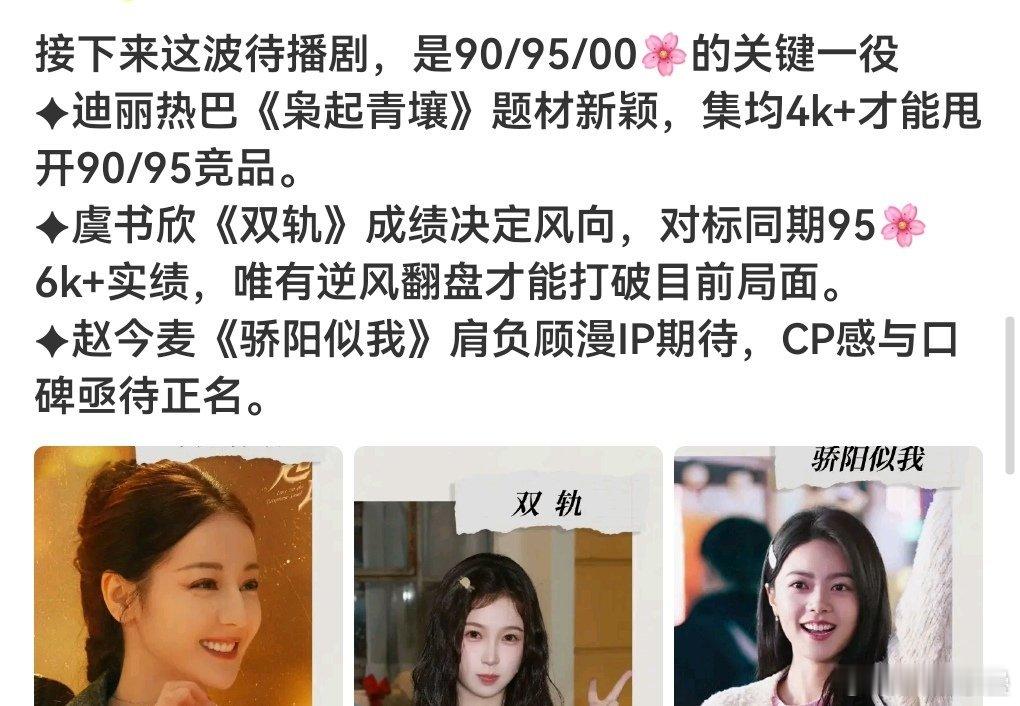 对她们来说“要求太高”了