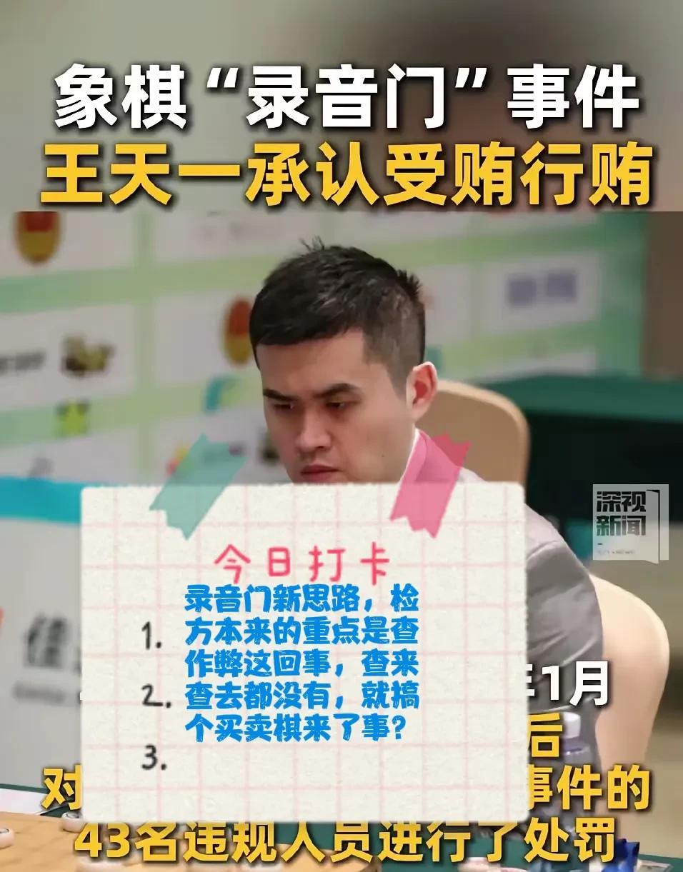 这个脑回路，确实很神！这个网友这么说，好像也有点道理哈！有人说软件实锤了，有