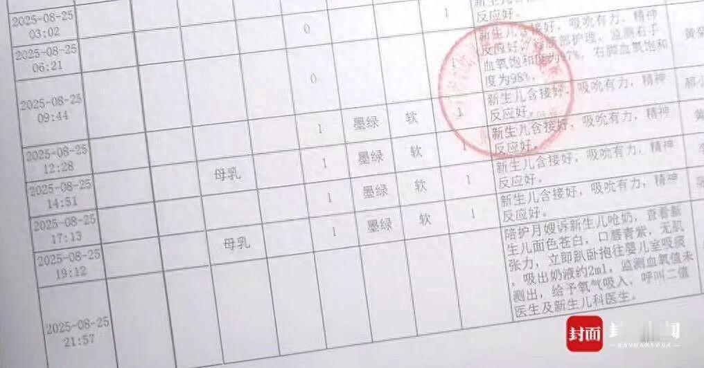 湖北黄石，38岁女子生下一个5.7斤的二胎小男婴。因分娩当天没奶水。医护人员为她