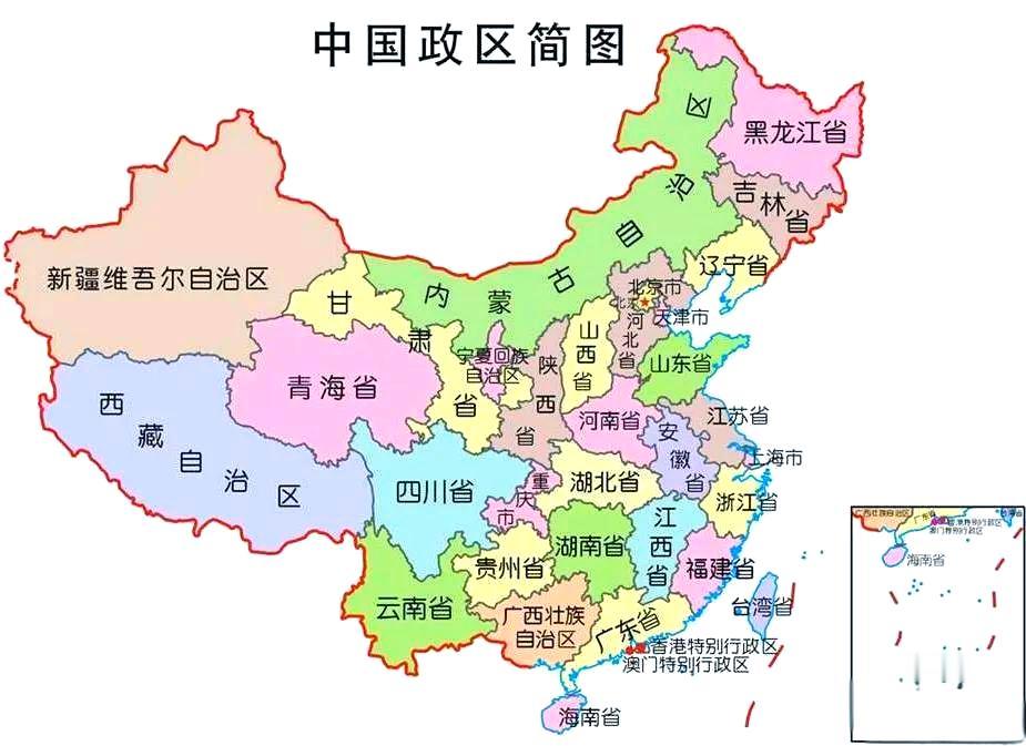 中国的行政区划共有几个级别？答案：4个如图所示，我国的行政区划共有4个级别，