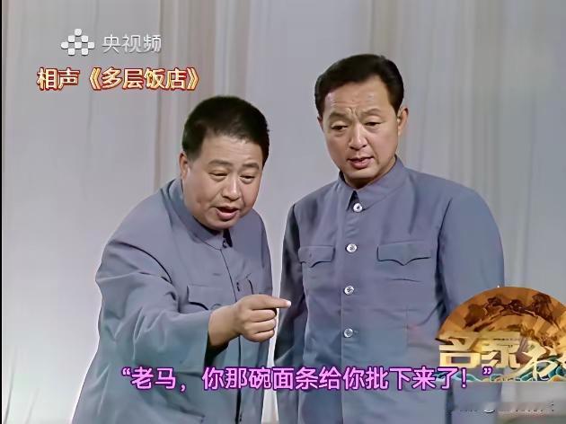 侯耀文跟马季差一个档次。侯耀文的名声，很大程度上是顶着侯宝林的光环的。不信你扒拉