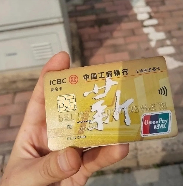 救救我吧！闺女眼看要结婚了，男方家把38万彩礼打到卡上了，本来是喜事，现在却成了