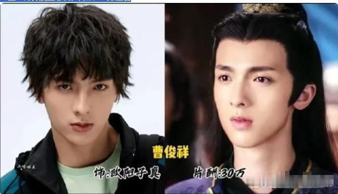 电视剧《陈情令》12位演员片酬对比。1曹俊祥饰演欧阳子真，片酬30万左右2陈卓璇饰演阿筝，片酬60万