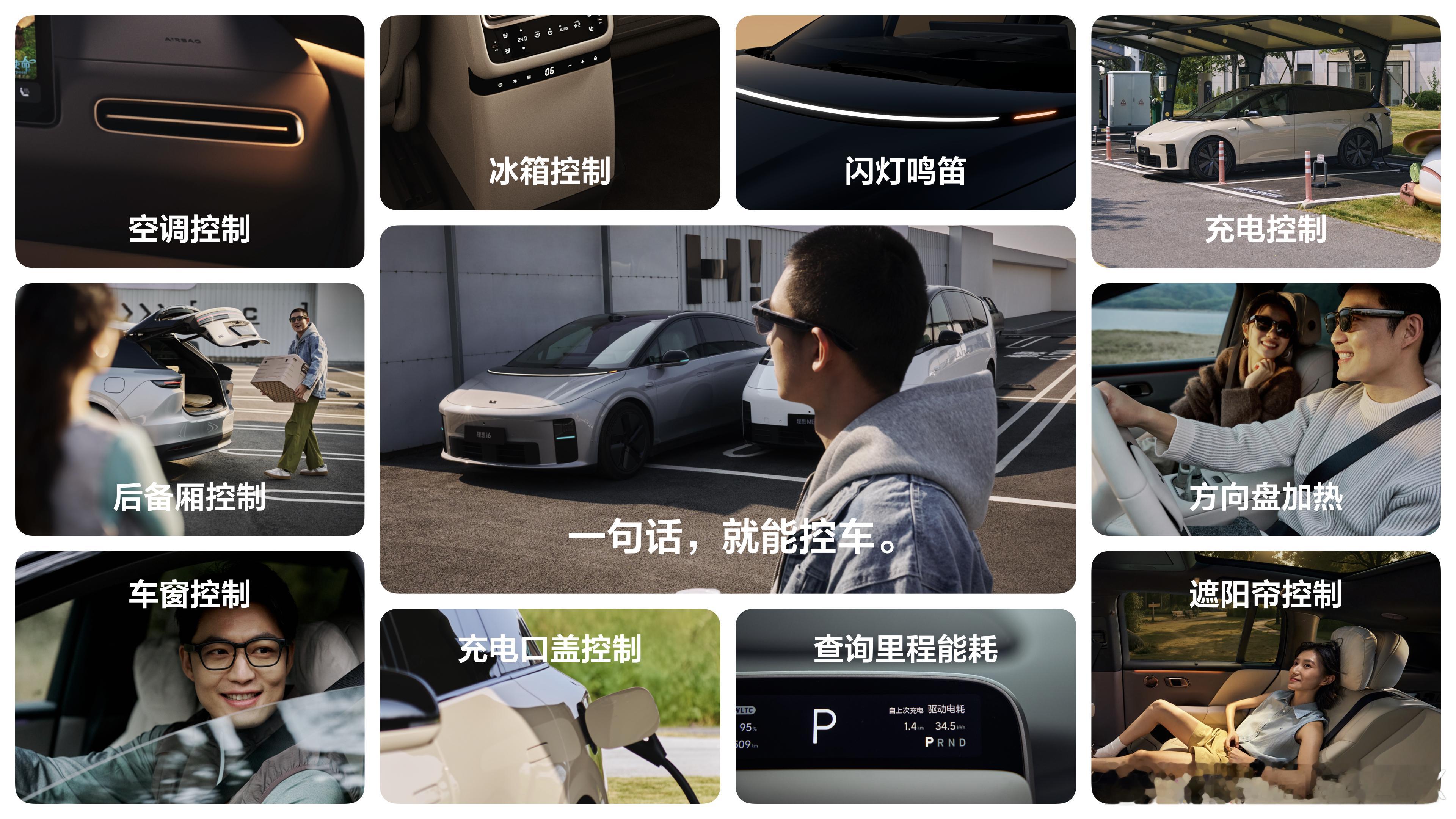 惊了...理想这个智能眼镜1999起，可以用15%国补标配蔡司镜片，可以选墨镜片