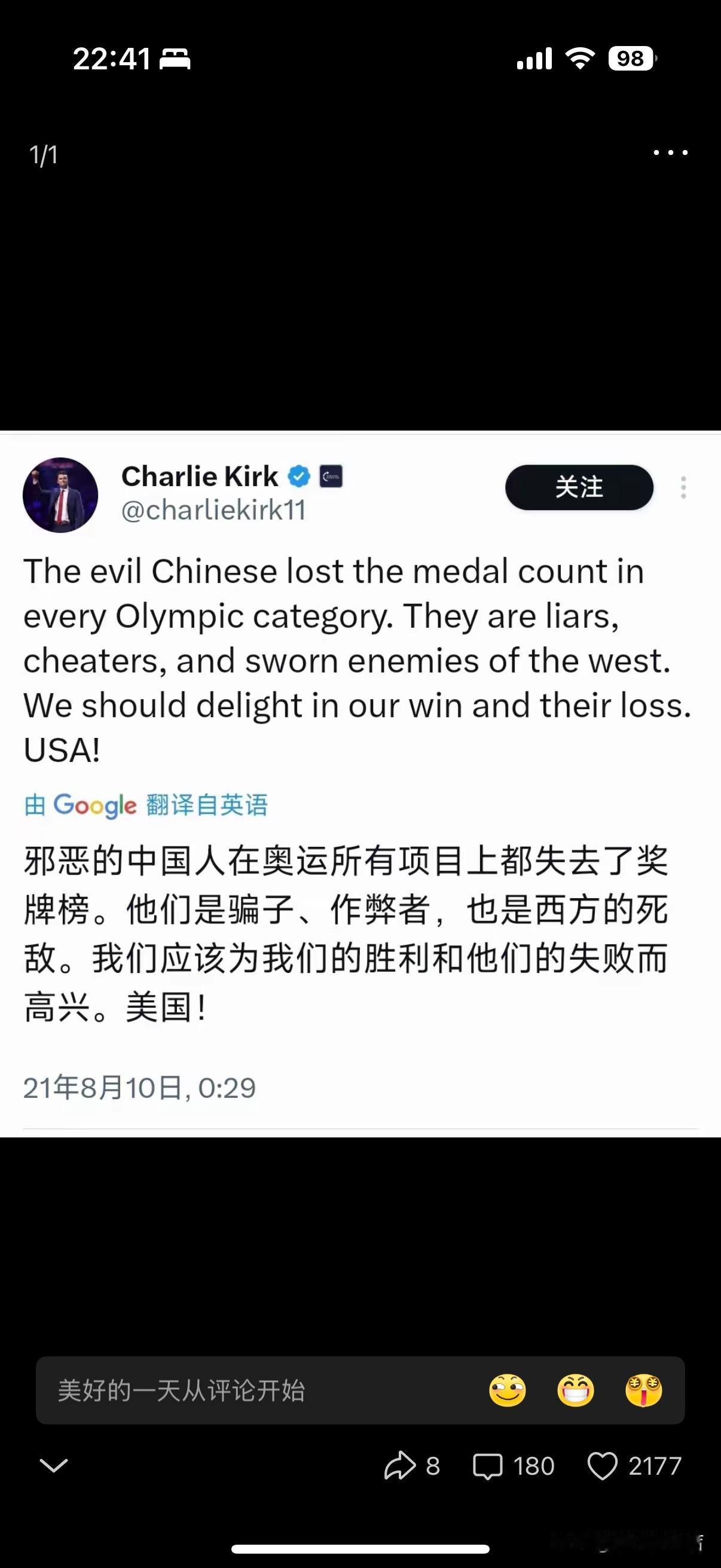 脑洞大开的“时空救世”说：查理·柯克之死竟藏这般设定？关于查理·柯克遇袭，有