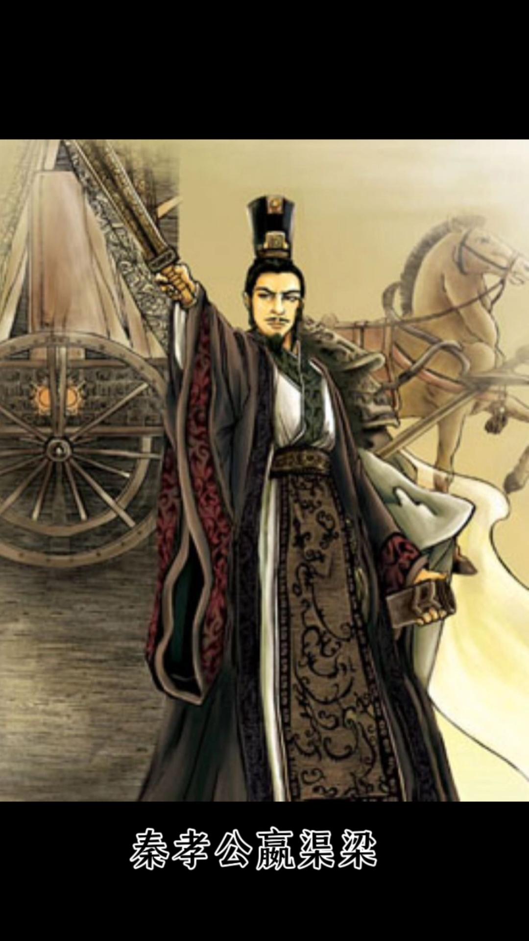 秦国历史上有几十位君主，其中谁的能力最强功劳最大呢?提起秦国，大家都知道它最