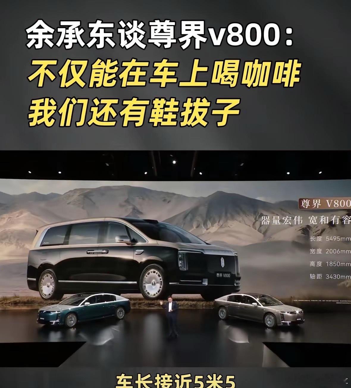 这下有人的天真的要塌了，江淮已经回应了，华为还没有回应！尊界刹车断了，连续三台测