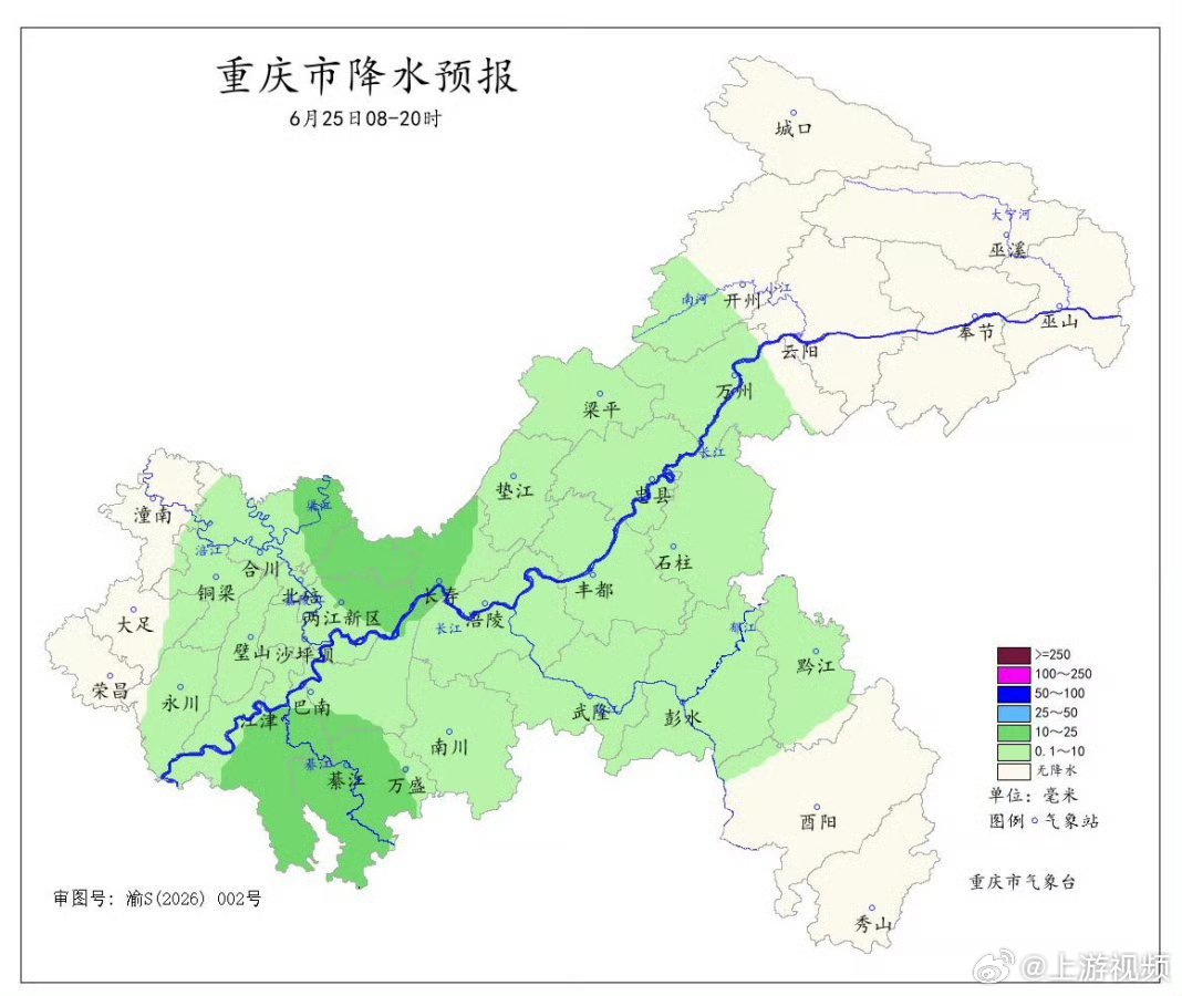 #重庆中西部东北部地区有雨#【今日中西部、东北部地区有小到中雨，局地有大雨】重庆